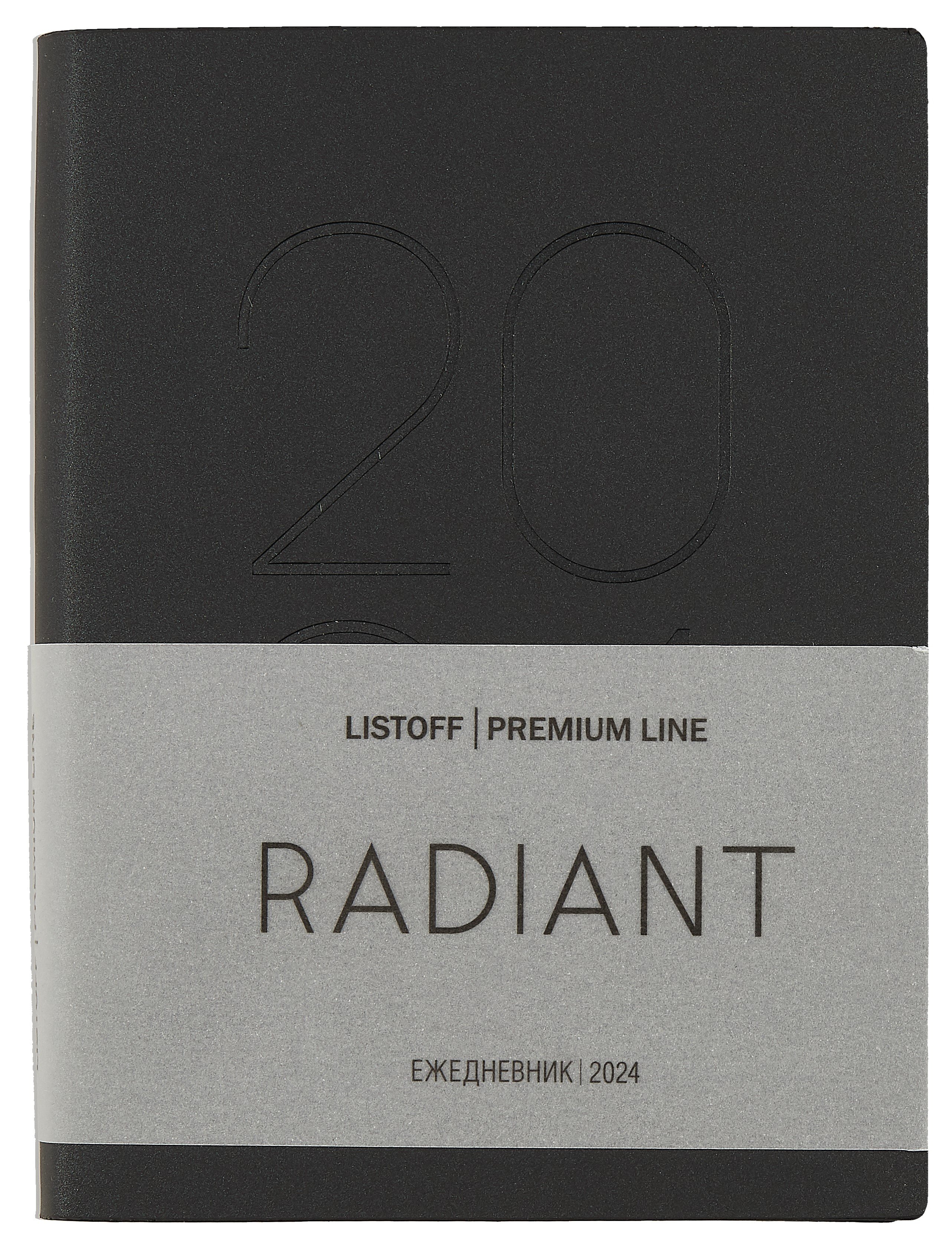 

Ежедневник дат. 2024г. А6 176л "Radiant" черный, иск.кожа, интегр.переплет, покрытие Soft Touch, тонир.блок, офсет, ляссе