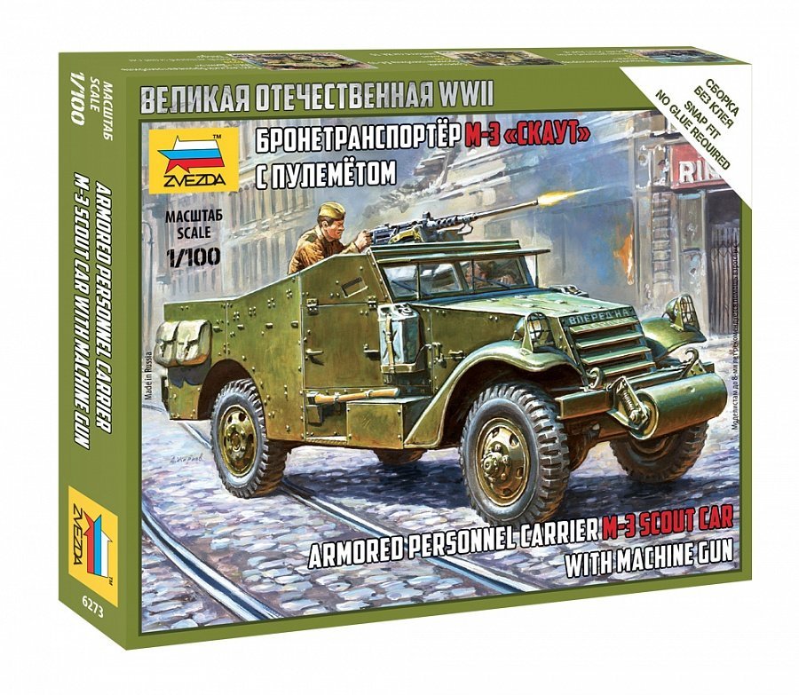 

Бронетранспортер М-3 "Скаут" с пулемётом