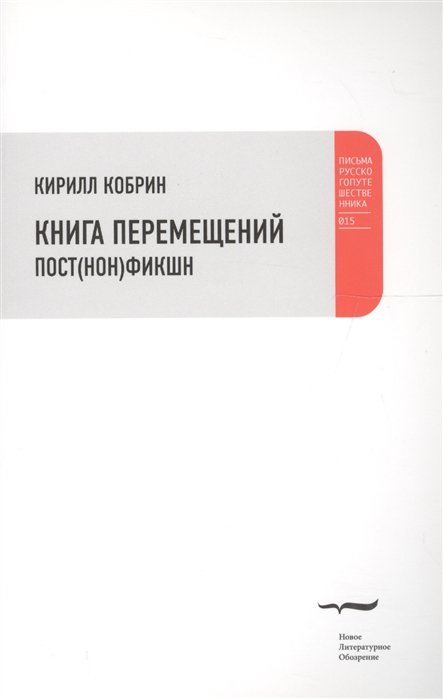 Книга движения продукции. Обращения интервалов сольфеджио 3 класс теория. Почему книга лучший подарок. Питер ладлоу - криптоанархия, кибергосударства и пиратские утопии. Книгу переместили с нижней.