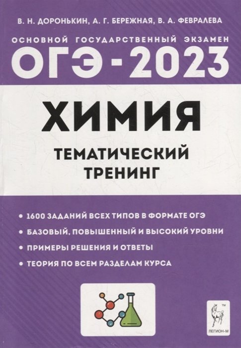 . -2023. 9- .  .   : - 