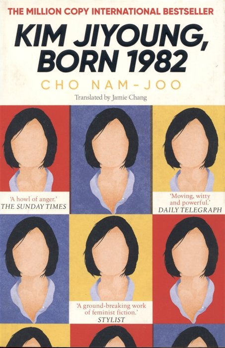 Kim Jiyoung. Born 1982