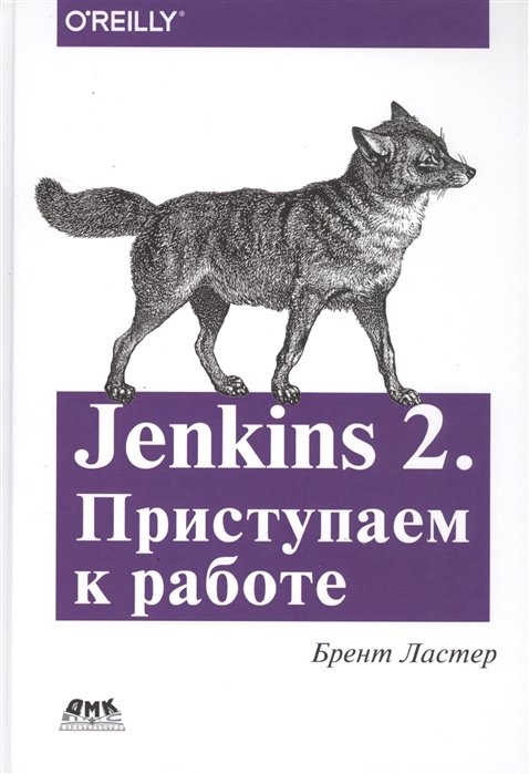 Jenkins 2.   .        