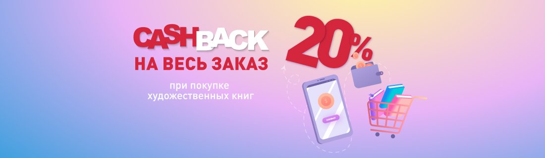 Книжный интернет магазин бук 24. Интернет магазин. Бук 24. Баг со скидками в бук 24. Бук 24 город лого.