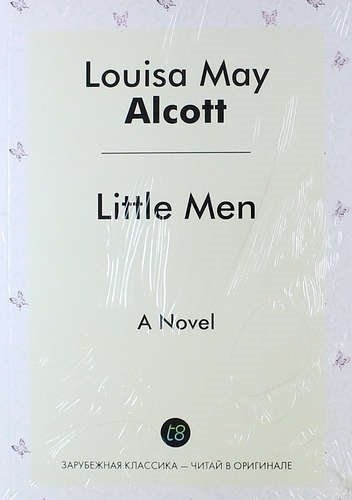 Олкотт Луиза Мэй - Little Men. A Novel