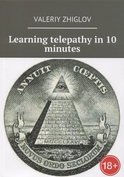 

Learning telepathy in 10 minutes (18+) (м) Zhiglov