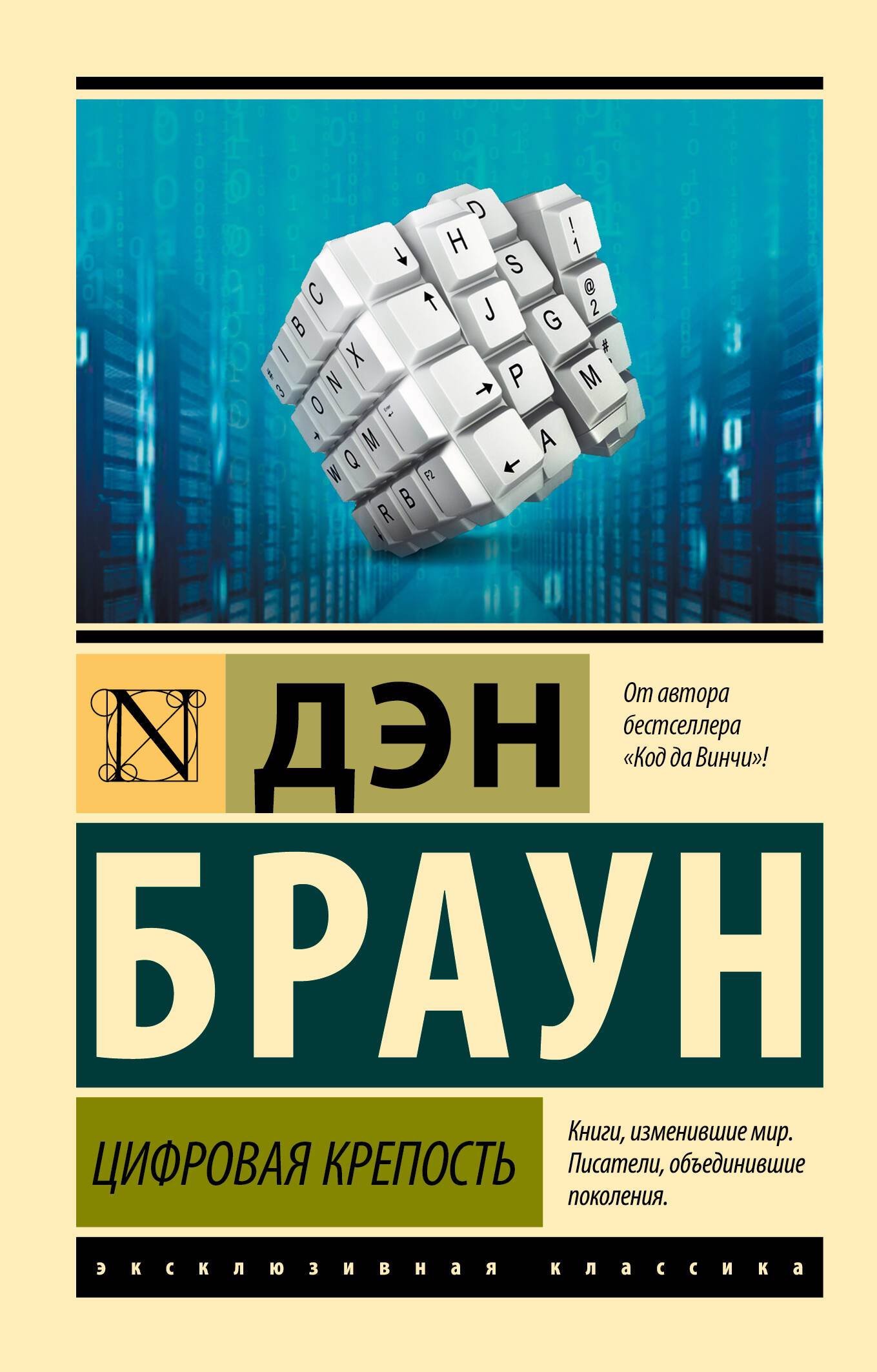 Купить Зарубежные детективы Издательство АСТ в интернет каталоге с  доставкой | Boxberry