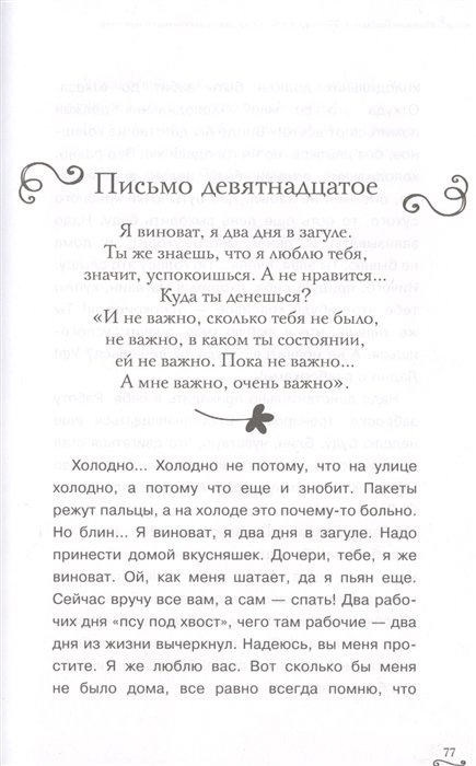 Куда ты денешься, когда разденешься | это Что такое Куда ты денешься, когда разденешься?