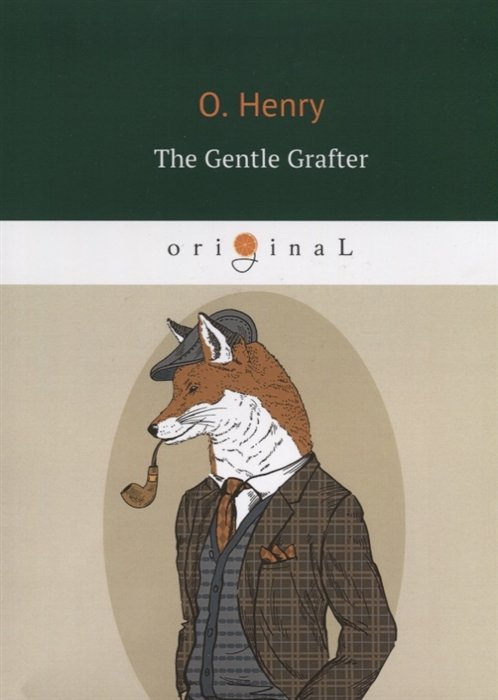 The Gentle Grafter