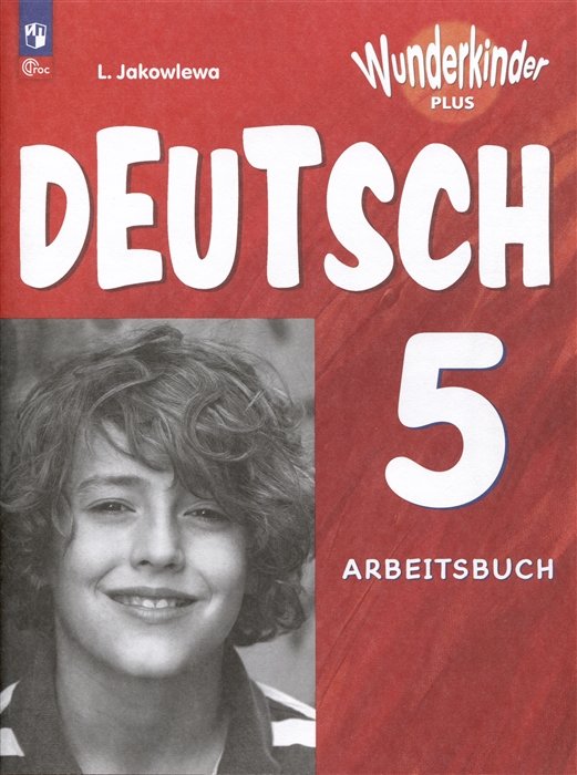  . 5 .    .  . Deutsch