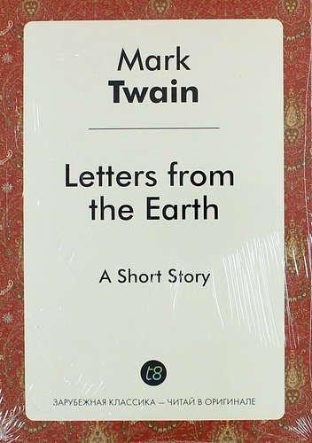 Twain M. - Letters from the Earth. A Shot Story