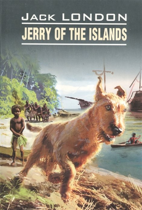 Jerry of the Islands.      