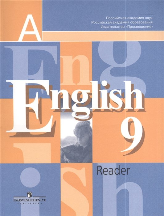 English Reader.  . 9 .   .     