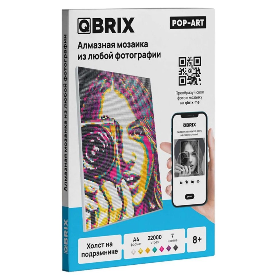 Qbrix   POP-ART  4  