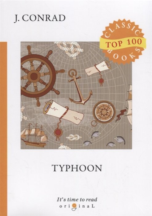 

Typhoon = Тайфун: на англ.яз. Conrad J.