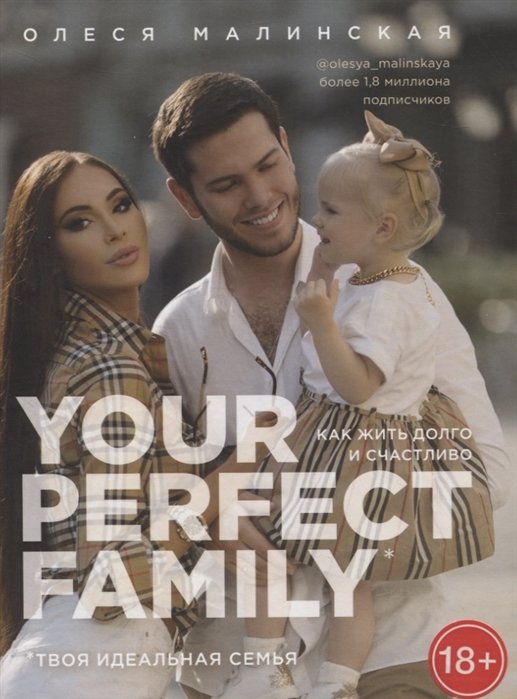 Your perfect family.     .   
