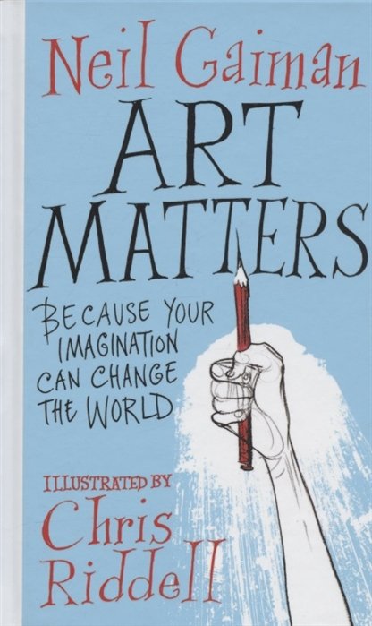 Art Matters