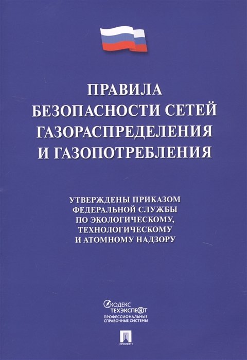 Производственная база дорожного строительства силкин