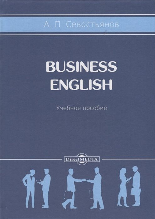 Business English.  