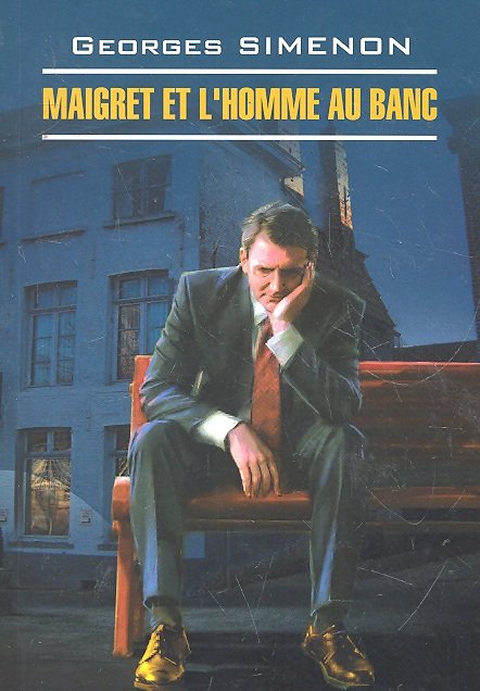 Maigret et L Homme Au Banc /     :       / () (Roman policier).  . ()