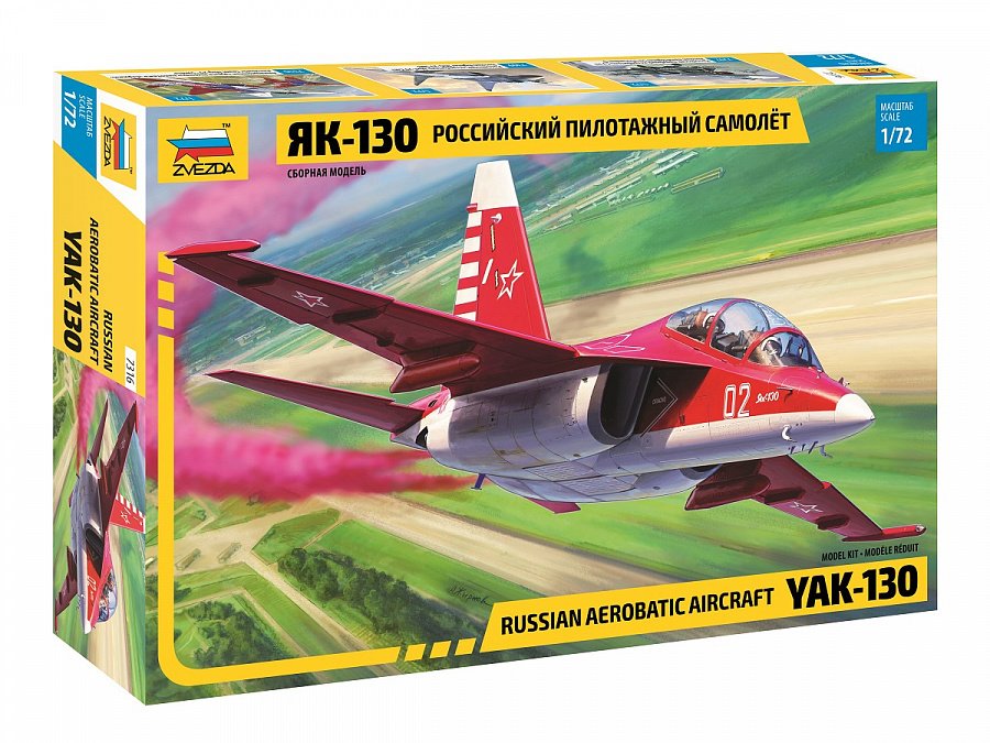 

Конструктор Российский пилотажный самолет "Як-130"
