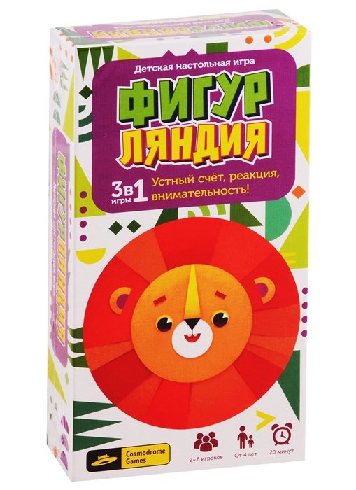 

Настольная игра «Фигурляндия»