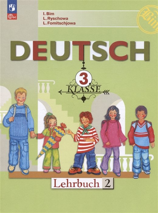Deutsch.  . 3 . .   .  2