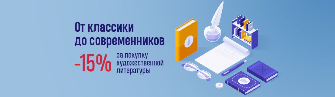 Книжный бук интернет