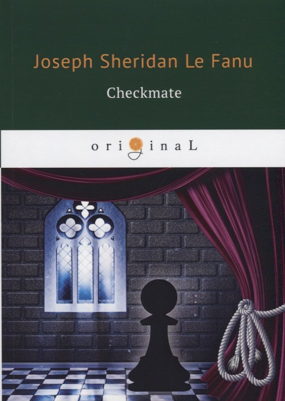 Ле Фаню Джозеф Шеридан - Checkmate = Шах и мат: на англ.яз.