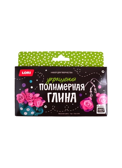 

Полимерная глина. Украшения "Весенние цветы"