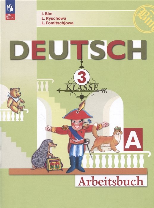 Deutsch.  . 3 .  .  .   .  