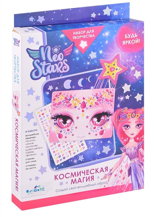 

Набор для творчества Neo Stars "Космическая магия. Марс"