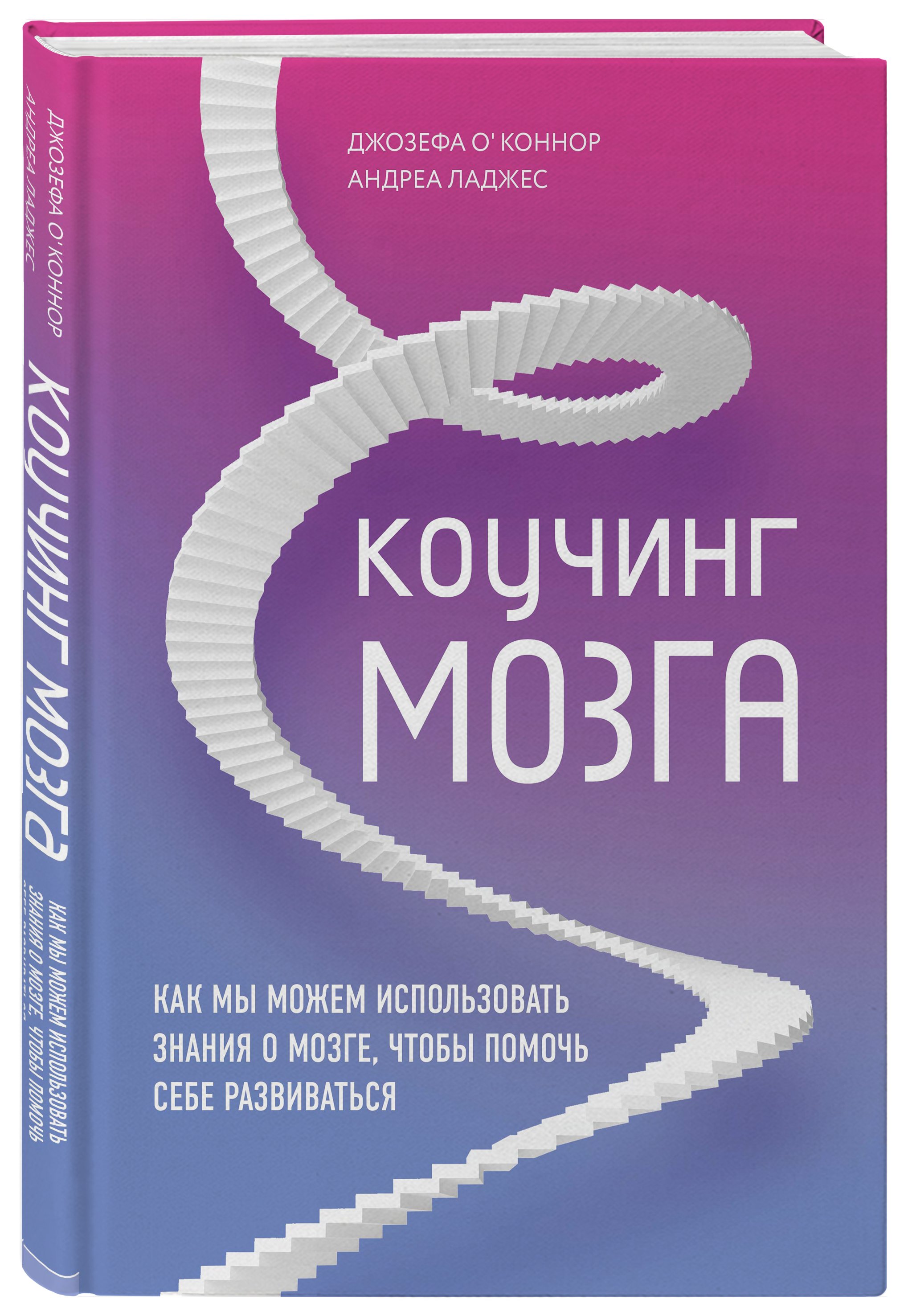 Как выйти из зоны ошибок