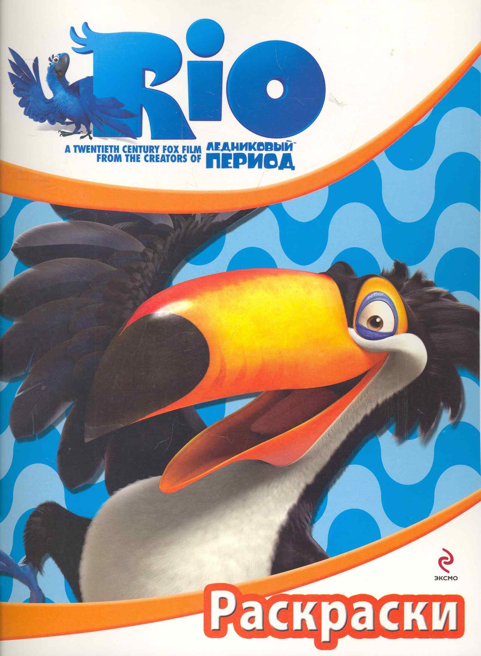 

Раскраски