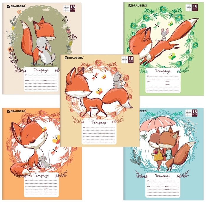 

Тетрадь 18л кл. "CUTE FOX" обложка картон, BRAUBERG
