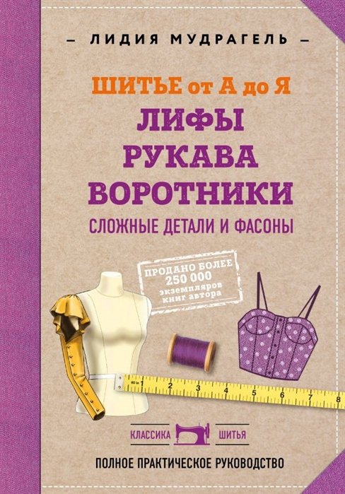 Платье на одно плечо с воланом от А. Корфиати | Выкройка платья, Платье на одно плечо, Платья