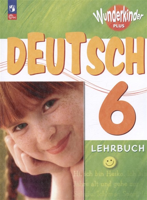 Deutsch.  . 6 . .    