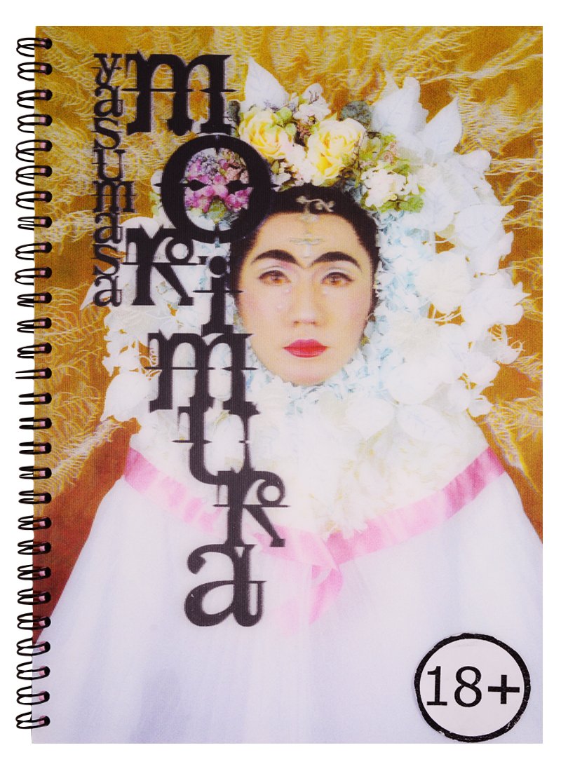 

Yasumasa Morimura - One Artist s Theatre / Ясумаса Моримура - театр одного художника