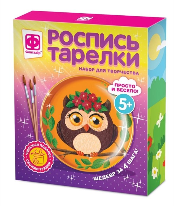 

Роспись тарелки "Совунья". Набор для творчества