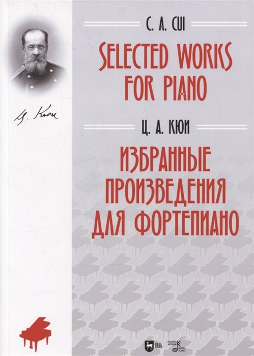 Selected Works for Piano /    
