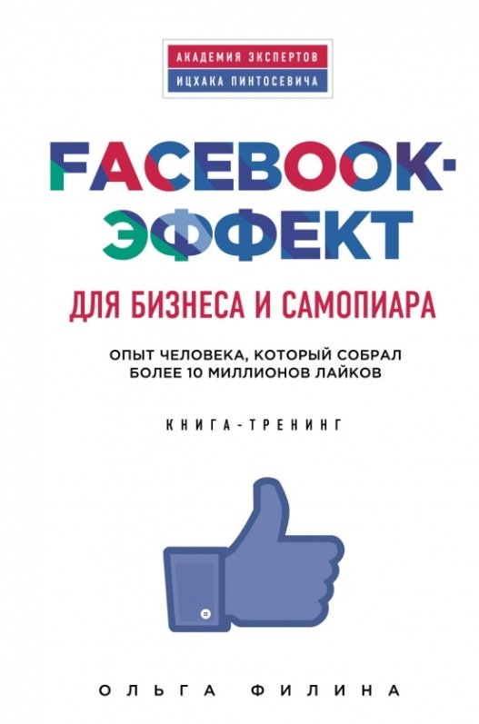 Facebook-    .  ,    10  