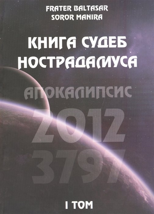   .  2012-3797.  1
