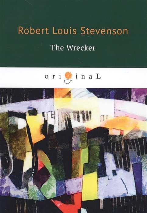 The Wrecker =  :  .