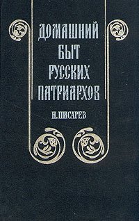 Электрогриль, Домашний быт, звук, блистер