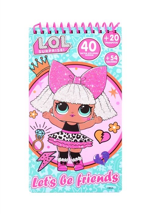 

Скетчбук L.O.L. Diva (+20 траф.) (+54 накл.) (LB0002)