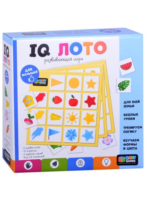 Baby Games... IQ . 06470