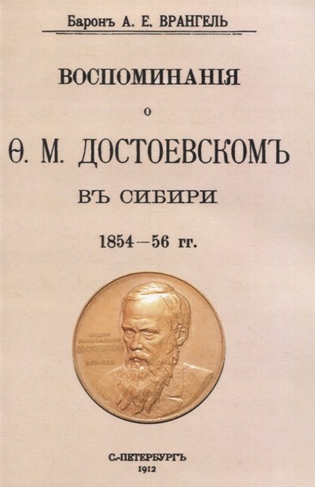   . .    1854-56 