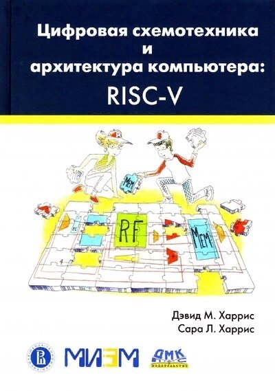     . RISC-V