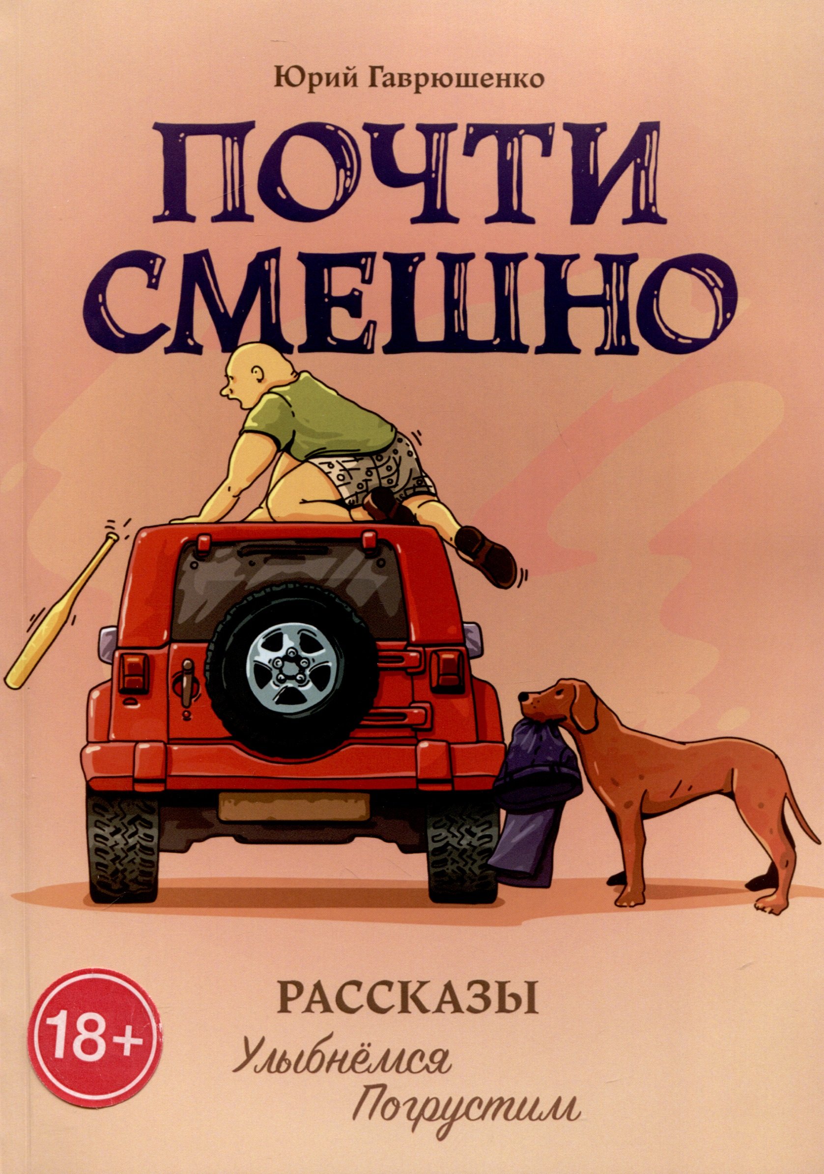 Купить Современная проза Издательские решения со скидкой 72 % на распродаже  в интернет-каталоге с доставкой | Boxberry