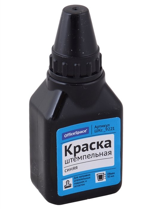 Красная Штемпельная Краска Купить