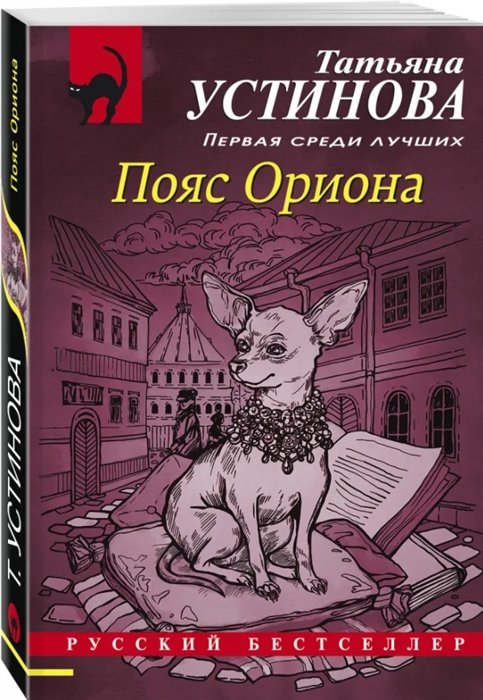 Пьер Вудман 57 лет (Григорий Аванесов) / 4wdcentre.ru